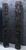 Aquadecor Standing Logs - Bark style